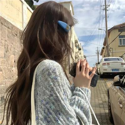 清除